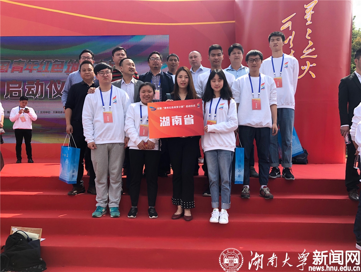  哔咔官网
师生代表参加第四届全国”互联网+“大赛活动启动仪式3.jpg