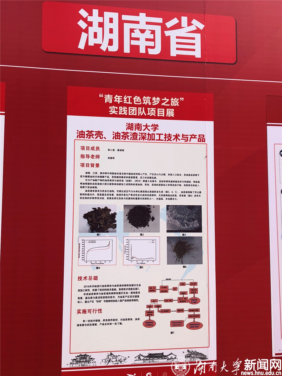  哔咔官网
师生代表参加第四届全国”互联网+“大赛活动启动仪式4.jpg